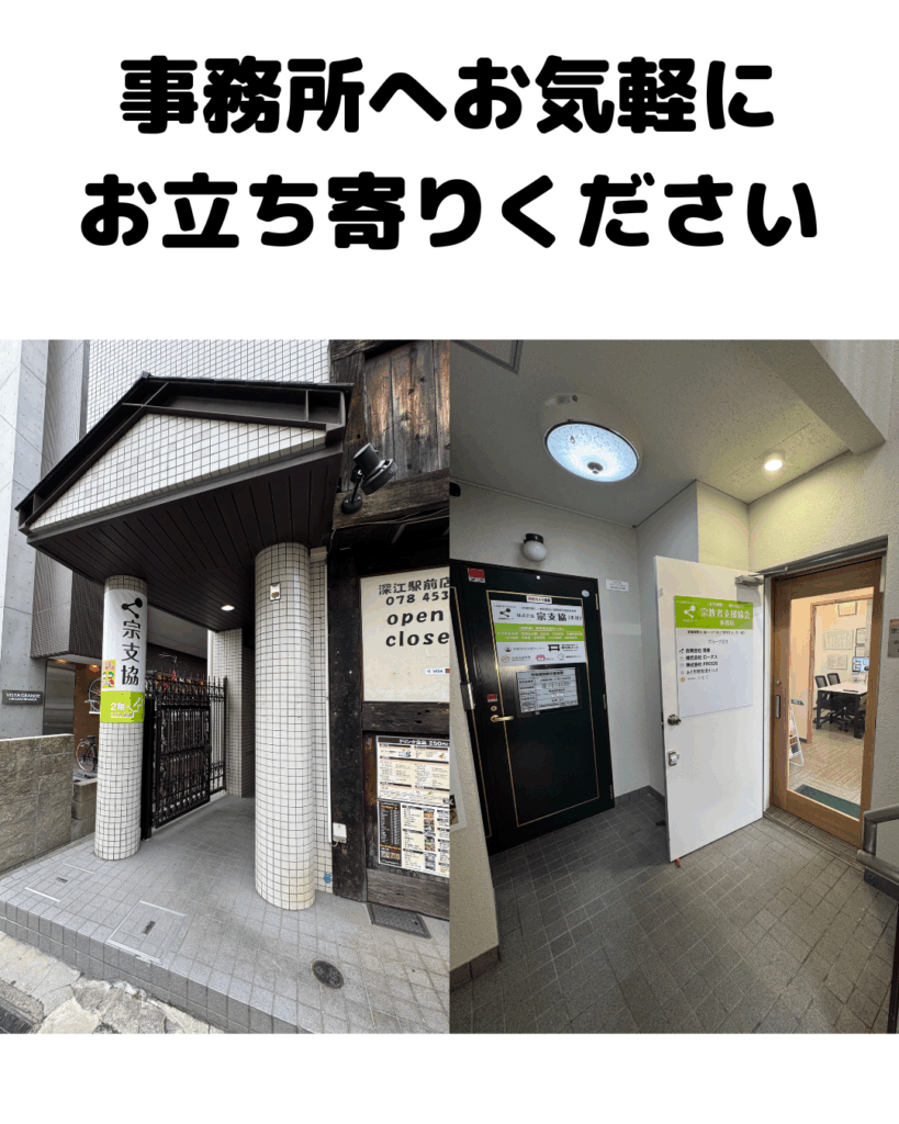 お気軽にお立ち寄りください