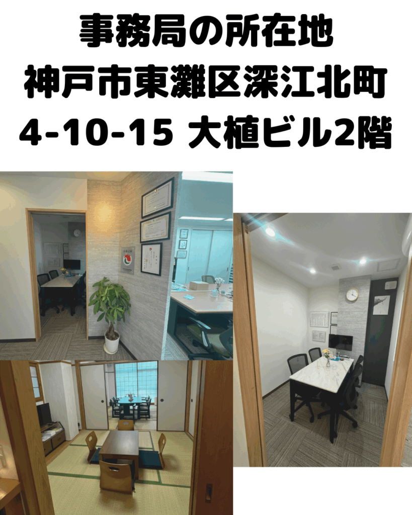 お気軽にお立ち寄りください