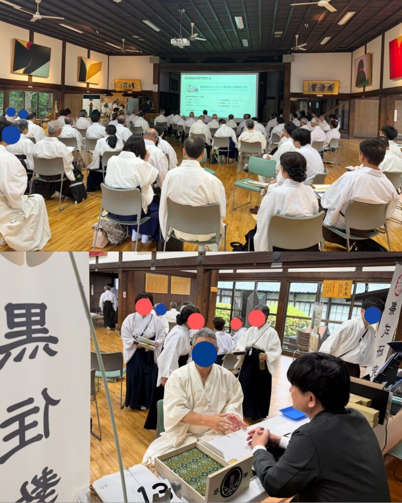 黒住教錬誠会様にて相続終活セミナー実施報告2
